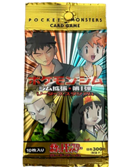 Gym Heroes Leaders Stadium Japanese Booster Pack