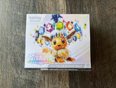Sealed Pokemon Prismatic Evolutions Elite Trainer Box (ETB)