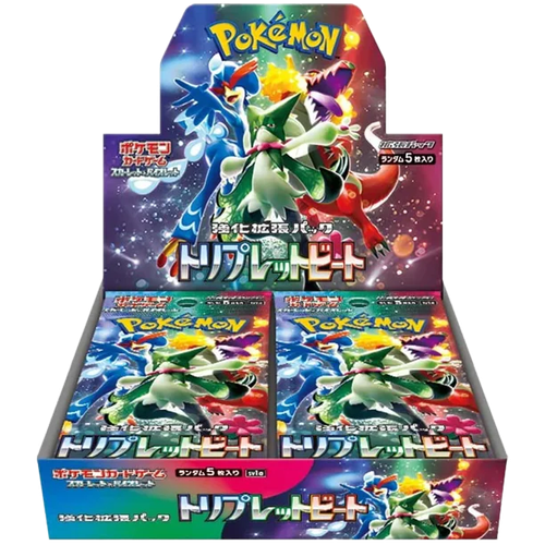Triple Beat Booster Box