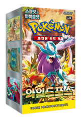 (Korean) Pokémon TCG: Wild Force Booster Box