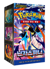 (Korean) Pokémon TCG: Ninja Spinner Booster Box