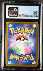 Flareon 188/184 - VMAX Climax - 2021 Pokemon Japanese - CGC Pristine 10