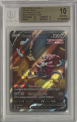 Hoopa V GG53/GG70 - Sword & Shield: Crown Zenith - 2023 Pokemon - BGS 10