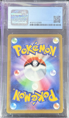Radiant Charizard - Pokemon (2022) Japanese - Pokemon GO 011/071 - CGC 9.5