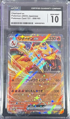 Charizard ex - Pokemon (2023) Japanese - Pokemon Card 151 - 006/165 - CGC 10