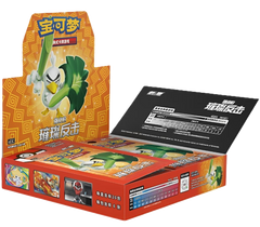 (S-Chinese) Pokémon TCG: Brilliant Counterattack Booster Box