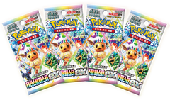 (Korean) Pokémon TCG: Terastal Festival ex Playmat Collection