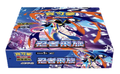 (T-Chinese) Pokémon TCG: Ninja Spinner Booster Box