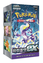 (Korean) Pokémon TCG: Violet ex Booster Box
