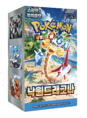 (Korean) Pokémon TCG: Paradise Dragona Booster Box