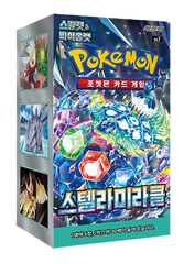 (Korean) Pokémon TCG: Stellar Miracle Booster Box