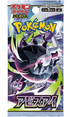 Pokemon TCG: Abyss Eye Japanese Booster Pack