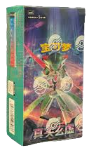 (S-Chinese) Pokémon TCG: Arcane Truth Slim Booster Box