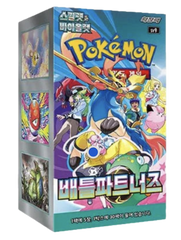 (Korean) Pokémon TCG: Battle Partners Booster Box With Promo Pack