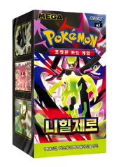 (Korean) Pokémon TCG: Nihil Zero Booster Box
