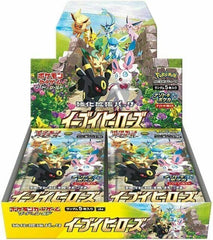 Eevee Heroes Booster Box