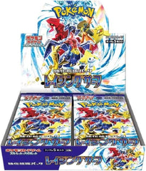 Raging Surf Booster Box – SV3a