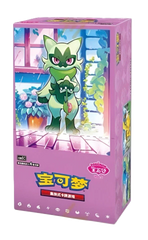 (S-Chinese) Pokémon TCG: Gem Pack Vol. 5 Booster Box
