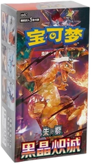 (S-Chinese) Pokémon TCG: Dark Crystal Blaze Slim Booster Box