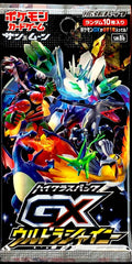 High Class Pack - GX Ultra Shiny Japanese Booster Pack