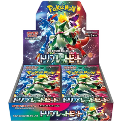 Triple Beat Booster Box