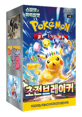 (Korean) Pokémon TCG: Super Electric Breaker Booster Box