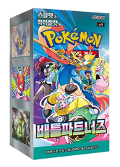 (Korean) Pokémon TCG: Battle Partners Booster Box