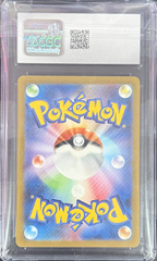 Mewtwo 183/165 Art Rare 151 - Pokemon (2023) Japanese - CGC 8.5