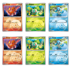 (S-Chinese) Pokémon TCG: Collect 151 First Partner Display Box