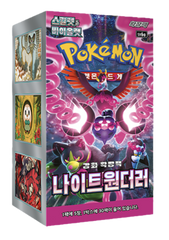(Korean) Pokémon TCG: Night Wanderer Booster Box