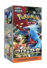 (Korean) Pokémon TCG: Ancient Roar Booster Box