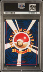 Hitmonchan- 107 - Holo - Base Set Japanese - 1996 Pokemon - PSA 9