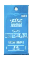 (Korean) Pokémon TCG: Battle Partners Booster Box With Promo Pack