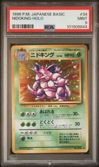 Nidoking - 034 - Holo - Base Set Japanese - 1996 Pokemon - PSA 9