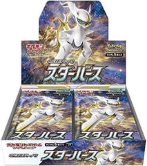 Star Birth Booster Box – S9: Star Birth (S9)