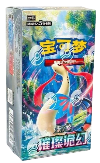 (S-Chinese) Pokémon TCG: Brilliant Illusions Slim Booster Box