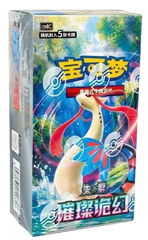 (S-Chinese) Pokémon TCG: Brilliant Illusions Slim Booster Box